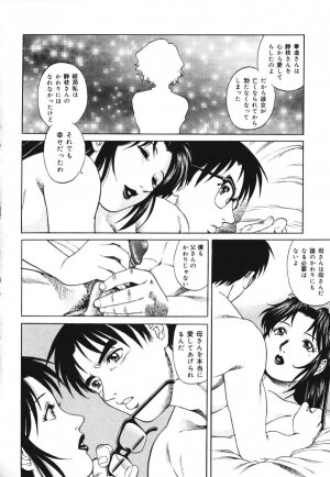[Yamasaki Masato, Yanagawa Rio] Triangle - a triangular love affair - Page 63