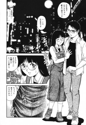 [Yamasaki Masato, Yanagawa Rio] Triangle - a triangular love affair - Page 117