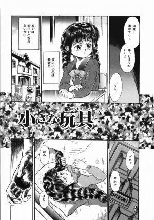 [Kamayan] Chiisana Ikimono - Page 69