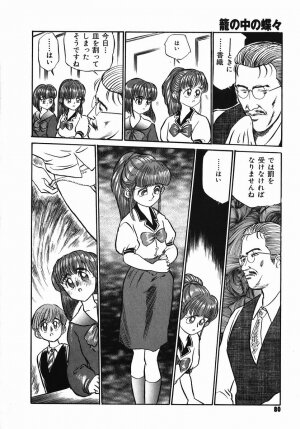 [Kamayan] Chiisana Ikimono - Page 80