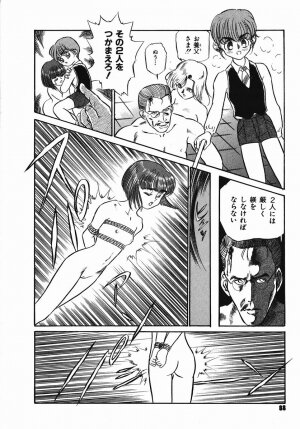 [Kamayan] Chiisana Ikimono - Page 88