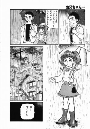 [Kamayan] Chiisana Ikimono - Page 138