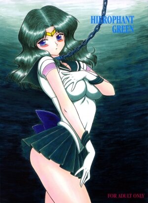 [BLACK DOG (Kuroinu Juu)] Hierophant Green (Bishoujo Senshi Sailor Moon) [2004-02-15] - Page 1