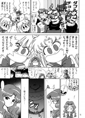 [BLACK DOG (Kuroinu Juu)] Hierophant Green (Bishoujo Senshi Sailor Moon) [2004-02-15] - Page 4