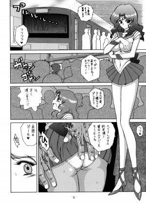 [BLACK DOG (Kuroinu Juu)] Hierophant Green (Bishoujo Senshi Sailor Moon) [2004-02-15] - Page 5