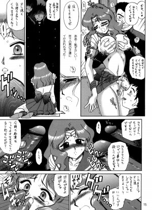 [BLACK DOG (Kuroinu Juu)] Hierophant Green (Bishoujo Senshi Sailor Moon) [2004-02-15] - Page 14