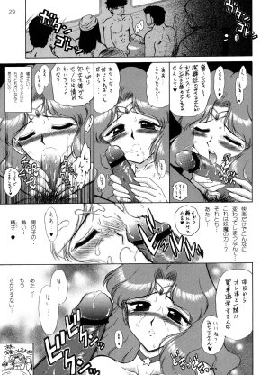 [BLACK DOG (Kuroinu Juu)] Hierophant Green (Bishoujo Senshi Sailor Moon) [2004-02-15] - Page 28