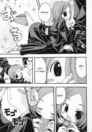 (C69) [LADY VERMILION (Hanamatsuri Mamiko, Kojima Aya)] Gotei Juusanbantai Shinigami Otome Hakusho 2 (Bleach) [English] {megasean3000} - Page 10