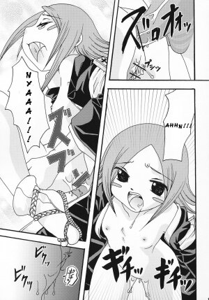 (C69) [LADY VERMILION (Hanamatsuri Mamiko, Kojima Aya)] Gotei Juusanbantai Shinigami Otome Hakusho 2 (Bleach) [English] {megasean3000} - Page 16