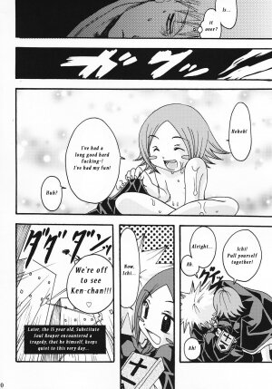 (C69) [LADY VERMILION (Hanamatsuri Mamiko, Kojima Aya)] Gotei Juusanbantai Shinigami Otome Hakusho 2 (Bleach) [English] {megasean3000} - Page 19