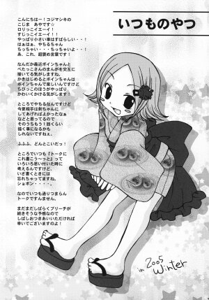 (C69) [LADY VERMILION (Hanamatsuri Mamiko, Kojima Aya)] Gotei Juusanbantai Shinigami Otome Hakusho 2 (Bleach) [English] {megasean3000} - Page 20