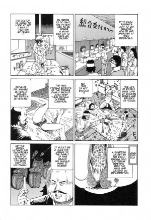 [Kago Shintarou] Yume no Omocha Koujou | Dream Toy Factory [English] - Page 93