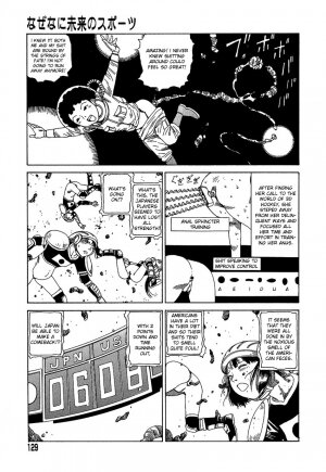 [Kago Shintarou] Yume no Omocha Koujou | Dream Toy Factory [English] - Page 128