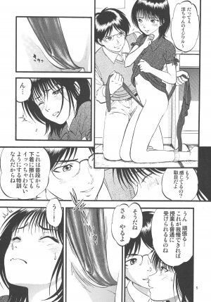 (C75) [RPG Company 2 (Yoriu Mushi)] Kouen de Kuri Hiroi - Page 5