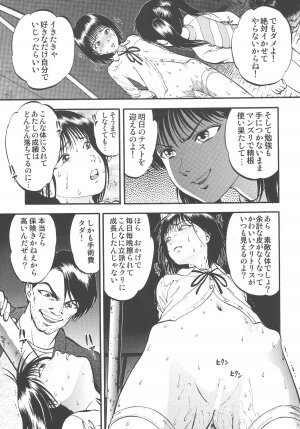 (C75) [RPG Company 2 (Yoriu Mushi)] Kouen de Kuri Hiroi - Page 13