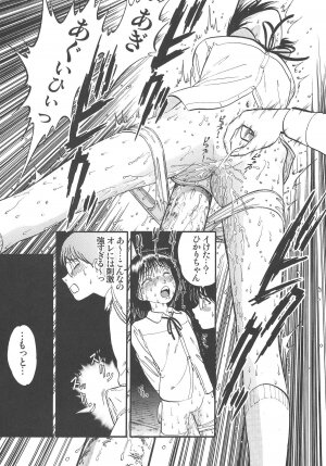 (C75) [RPG Company 2 (Yoriu Mushi)] Kouen de Kuri Hiroi - Page 21