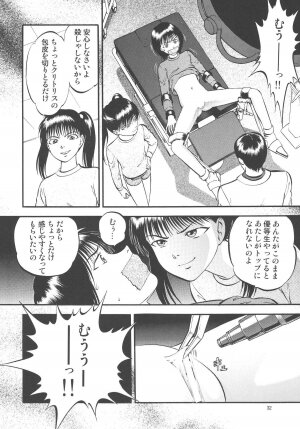 (C75) [RPG Company 2 (Yoriu Mushi)] Kouen de Kuri Hiroi - Page 32