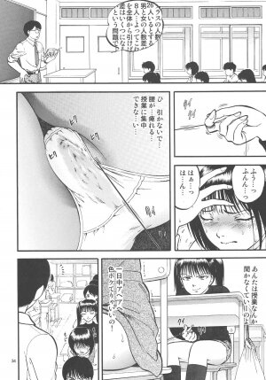 (C75) [RPG Company 2 (Yoriu Mushi)] Kouen de Kuri Hiroi - Page 34