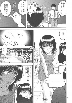 (C75) [RPG Company 2 (Yoriu Mushi)] Kouen de Kuri Hiroi - Page 35