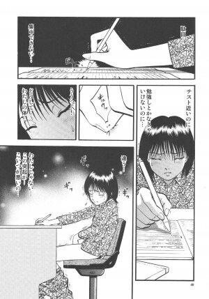 (C75) [RPG Company 2 (Yoriu Mushi)] Kouen de Kuri Hiroi - Page 49