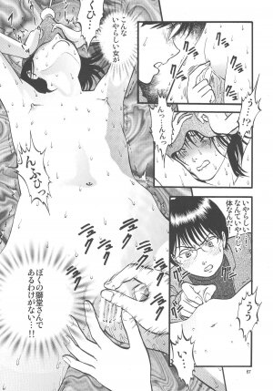 (C75) [RPG Company 2 (Yoriu Mushi)] Kouen de Kuri Hiroi - Page 67
