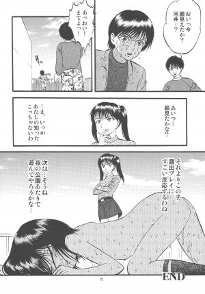 (C75) [RPG Company 2 (Yoriu Mushi)] Kouen de Kuri Hiroi - Page 72