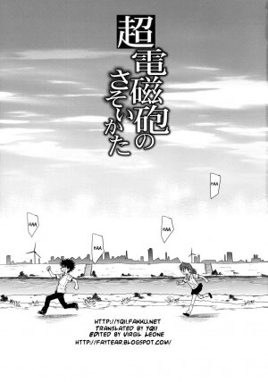 (C77) [Takumi na Muchi (Horyuu Tobiyuki)] Choudenji Hou no Sasoikata (Toaru Majutsu no Index) [English] [YQII] - Page 3