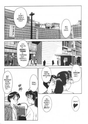 [Suehirogari] Sexhibition 6 [English] - Page 2