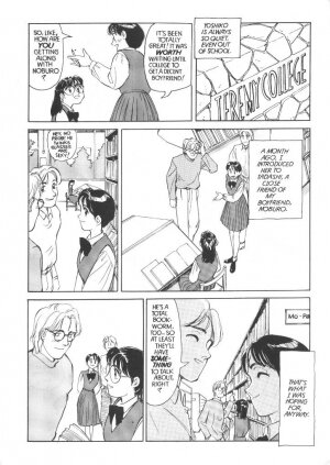 [Suehirogari] Sexhibition 6 [English] - Page 5