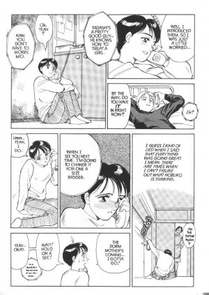 [Suehirogari] Sexhibition 6 [English] - Page 6