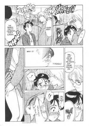 [Suehirogari] Sexhibition 6 [English] - Page 10