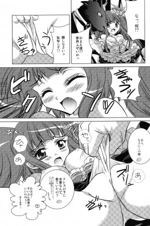 (C77) [Actively Dawn (Fukai Miyabi)] Milk Tea Party (Umineko no Naku koro ni) - Page 5