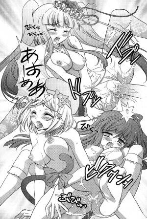 (C77) [Actively Dawn (Fukai Miyabi)] Milk Tea Party (Umineko no Naku koro ni) - Page 19