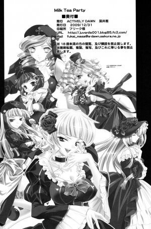 (C77) [Actively Dawn (Fukai Miyabi)] Milk Tea Party (Umineko no Naku koro ni) - Page 23