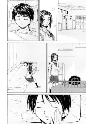 [Fuuga] Setsunai Omoi - Painful Feelings - Page 33