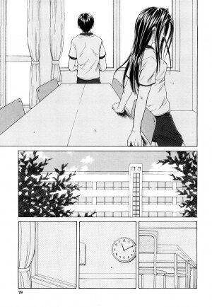 [Fuuga] Setsunai Omoi - Painful Feelings - Page 79