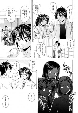 [Fuuga] Setsunai Omoi - Painful Feelings - Page 85