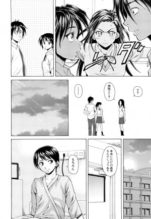 [Fuuga] Setsunai Omoi - Painful Feelings - Page 86