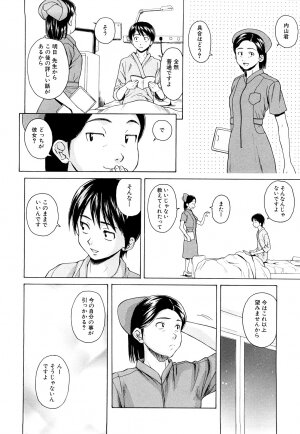 [Fuuga] Setsunai Omoi - Painful Feelings - Page 94