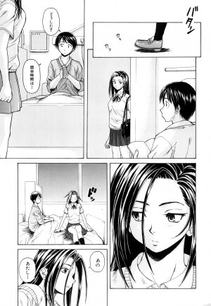 [Fuuga] Setsunai Omoi - Painful Feelings - Page 97