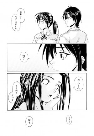 [Fuuga] Setsunai Omoi - Painful Feelings - Page 114