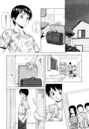 [Fuuga] Setsunai Omoi - Painful Feelings - Page 116