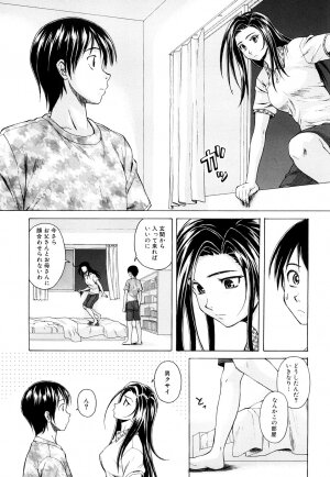 [Fuuga] Setsunai Omoi - Painful Feelings - Page 117