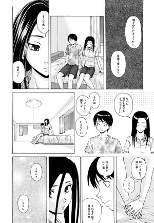 [Fuuga] Setsunai Omoi - Painful Feelings - Page 140