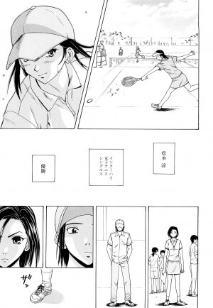 [Fuuga] Setsunai Omoi - Painful Feelings - Page 147