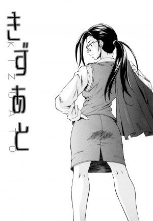 [Fuuga] Setsunai Omoi - Painful Feelings - Page 155