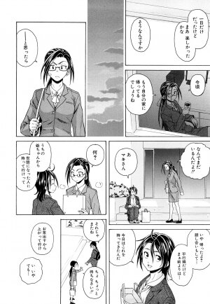 [Fuuga] Setsunai Omoi - Painful Feelings - Page 170