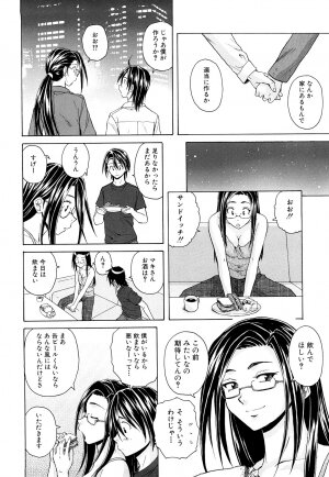 [Fuuga] Setsunai Omoi - Painful Feelings - Page 196