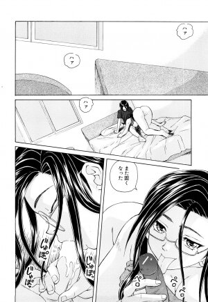 [Fuuga] Setsunai Omoi - Painful Feelings - Page 206