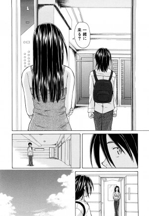 [Fuuga] Setsunai Omoi - Painful Feelings - Page 214